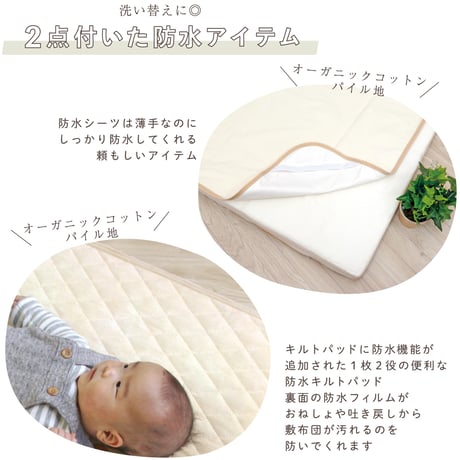 ミニサイズ ベビー布団 11点セット ディズニー くまのプーさん(60×90cm)≪オーガニックコットン≫≪ダブルガーゼ≫日本製のカバー NZ1125-MINI