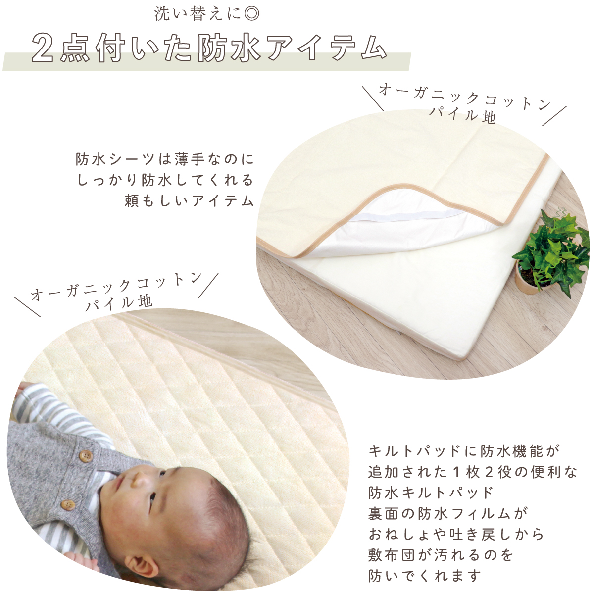 ベビープーさん ベットマット10点セット プーさんベビーベッド＆『美品