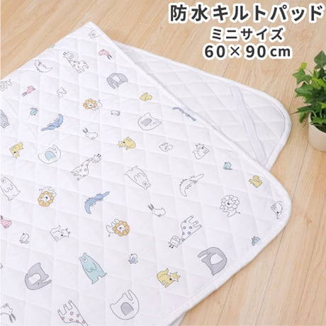 CATEGORY 防水キルトパッド | ベビー寝具専門店 un doudou