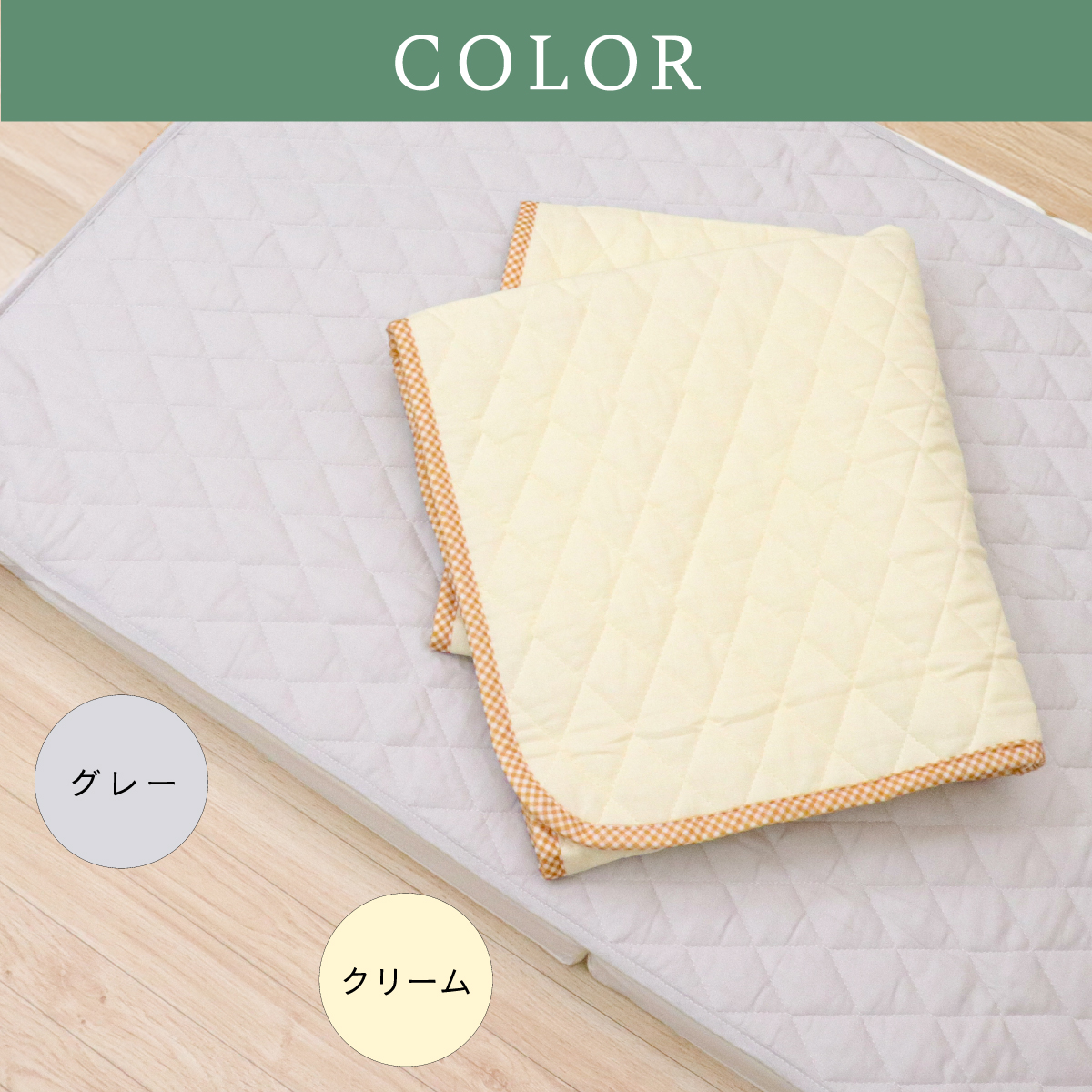ミニサイズ 防水汗取りキルトパッド (60×90cm) ダブルガーゼ地 3160 