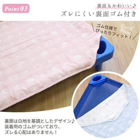 【日本製】6重ガーゼ コットカバー (60×130cm) 月と雲 ピンク/サックス 2700x-M