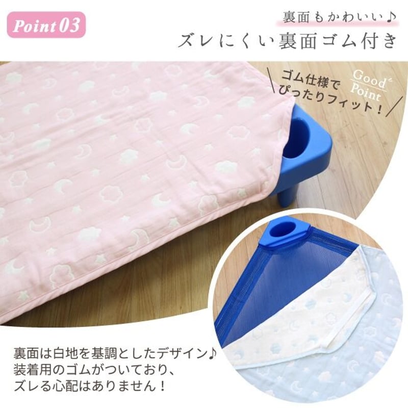 日本製】6重ガーゼ コットカバー (60×130cm) 月と雲 ピンク/サックス