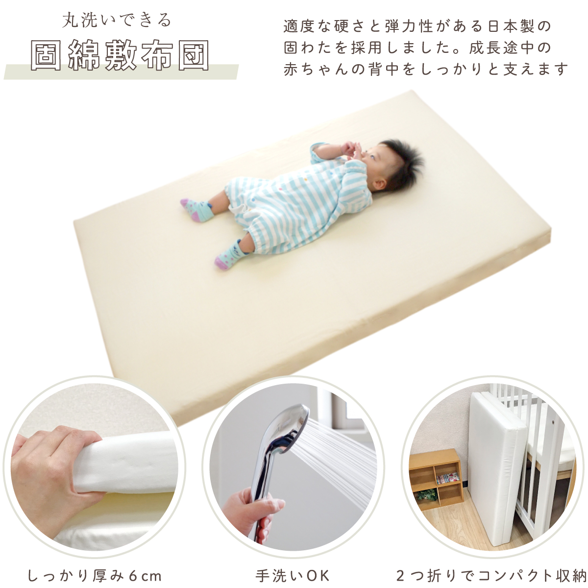 日本製】ベビー布団 10点セット (70×120cm)≪オーガニック