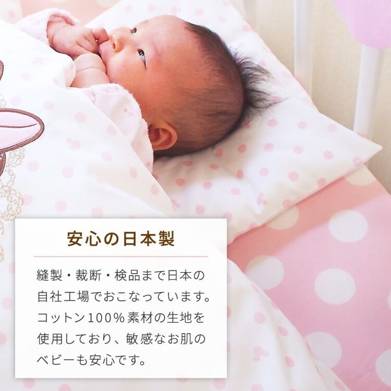 Disney - ☆ディズニー ミニーのベスティーズバッシュ シーツ 新品未使用☆ ディズニーランド ミニーマウス ミニーベスティーズバッシュ