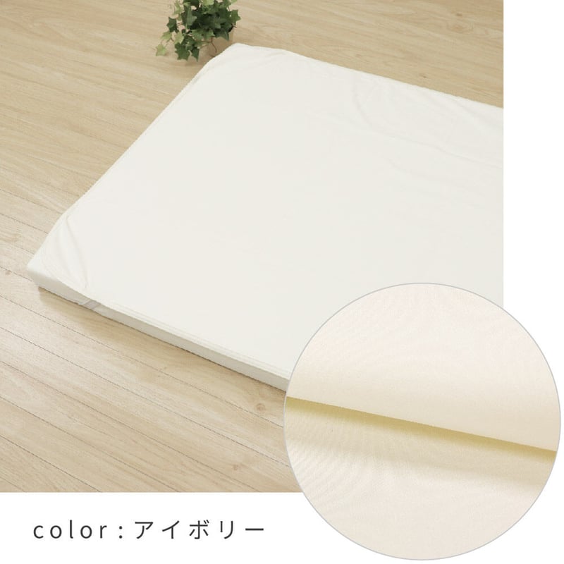 シーちゃんページ　2枚 ミニサイズ 防水シーツ (60×90cm) 吸水加工 無地 10-20 | ベビー寝具