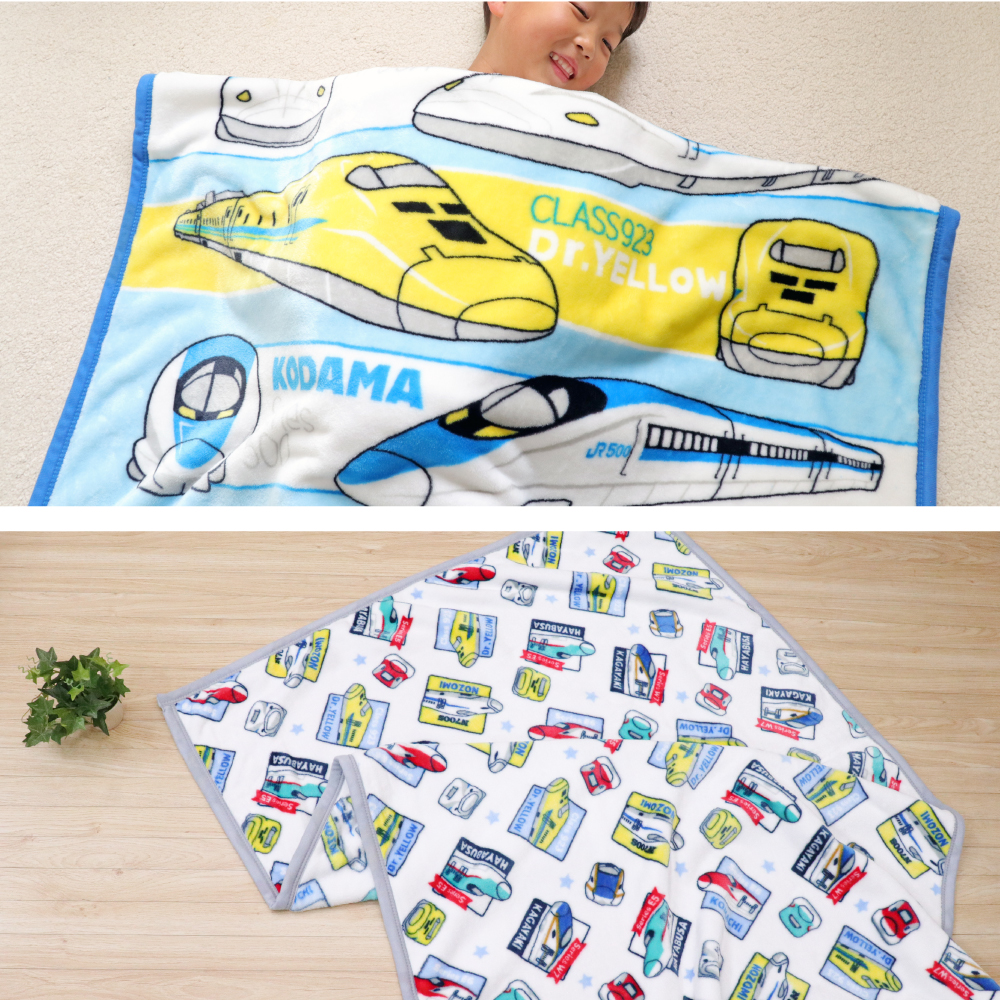 JR 新幹線 ニューマイヤー毛布 85×115cm/100×140cm JR8400 | ベ