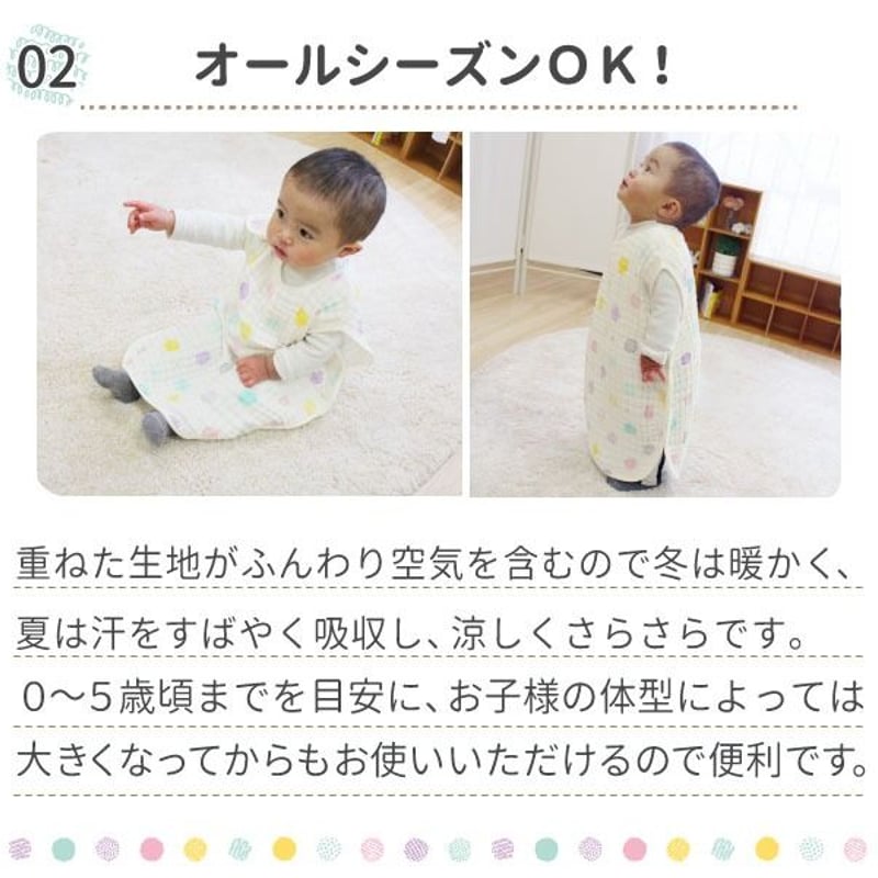 6重ガーゼスリーパー (39×55cm) 北欧ドット 2705-E | ベビー寝具 6重ガーゼスリーパー (39×55cm) 北欧ドット 2705-E | ベビー寝具
