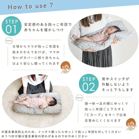 抱っこ布団 クッション中芯 40×65cm DK-4580