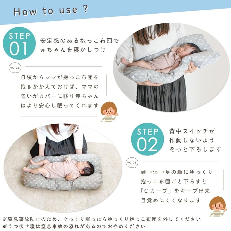 抱っこ布団 クッション中芯 40×65cm DK-4580 | ベビー寝具専門店 抱っこ布団 クッション中芯 40×65cm DK-4580 | ベビー寝具専門店