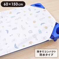 防水コットカバー (60×150cm) ピーチスキン地 北欧アニマル 3175-S