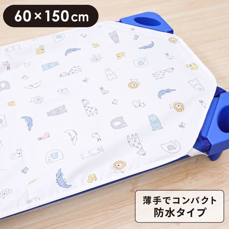 防水コットカバー (60×150cm) ピーチスキン地 北欧アニマル 3175-S