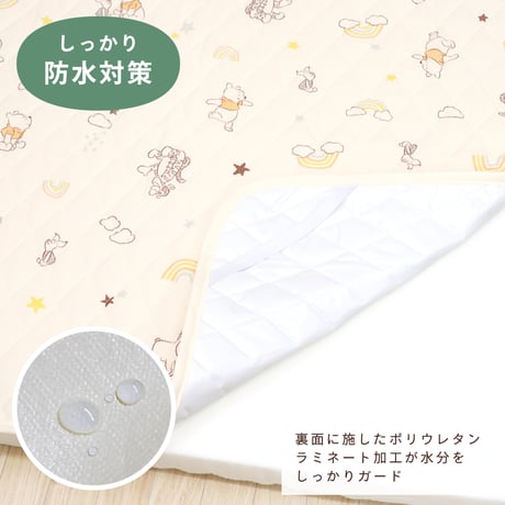 防水汗取りキルトパッド (70×120cm)  ディズニー プー ミッキー ミニー NZ3221-E