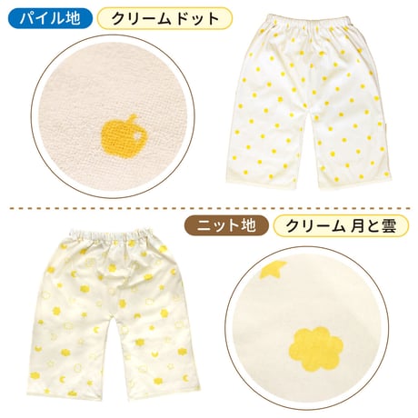 おねしょ対策ケット ズボンタイプ (ウエスト50～60cm 長さ50cm) 3109