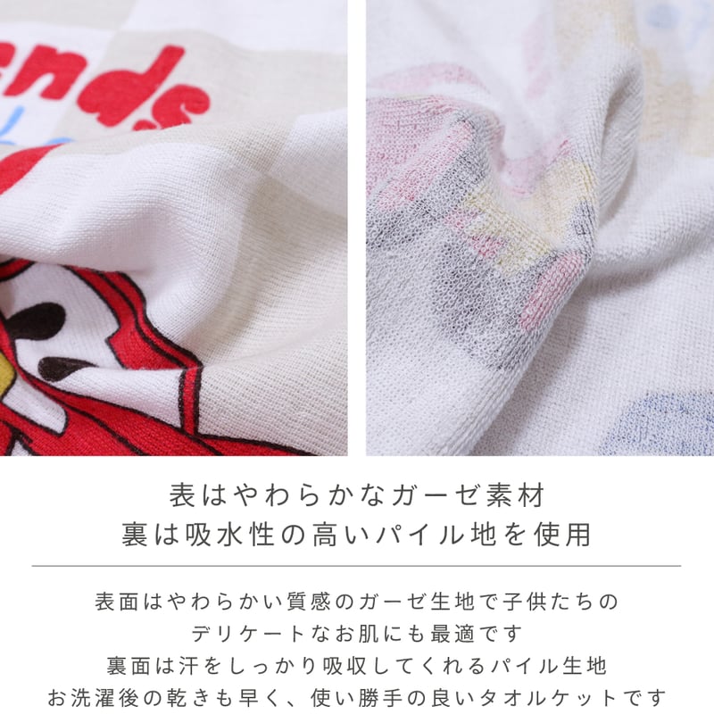 タオルケット (70×100cm) ディズニー カーズ トイストーリー