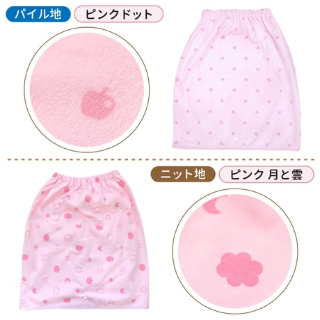 おねしょ対策ケット はくタイプ (ウエスト50～60cm 長さ50cm) 3108