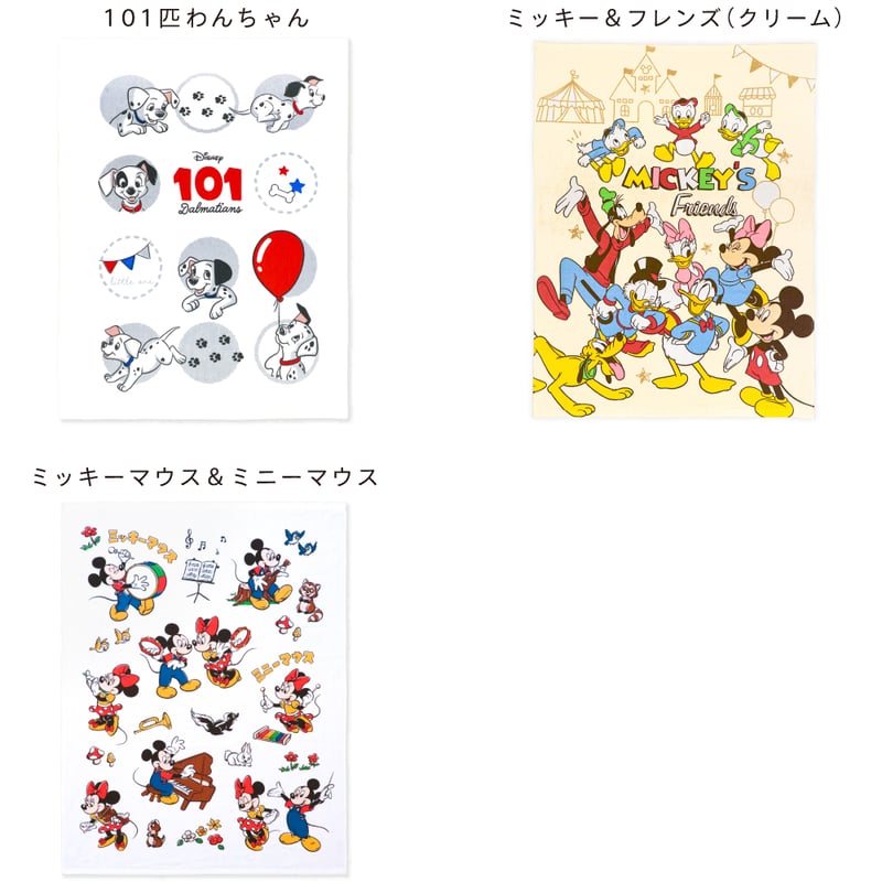 TOKYO Disney Resort タオルケット ミッキー柄 タオルケット (85×115cm) ディズニー ズートピア ミッキー ミニー アナ