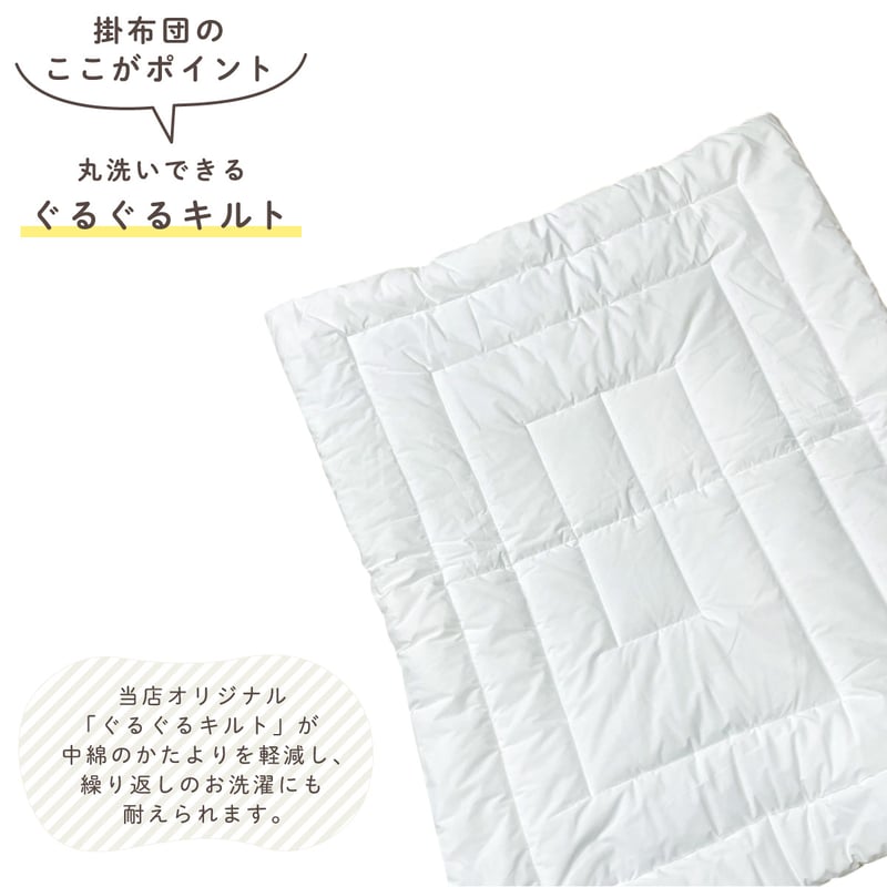 日本製】ベビー布団 10点セット (70×120cm) ≪オーガニックコットン 日本製】ベビー布団 10点セット (70×120cm) ≪オーガニックコットン