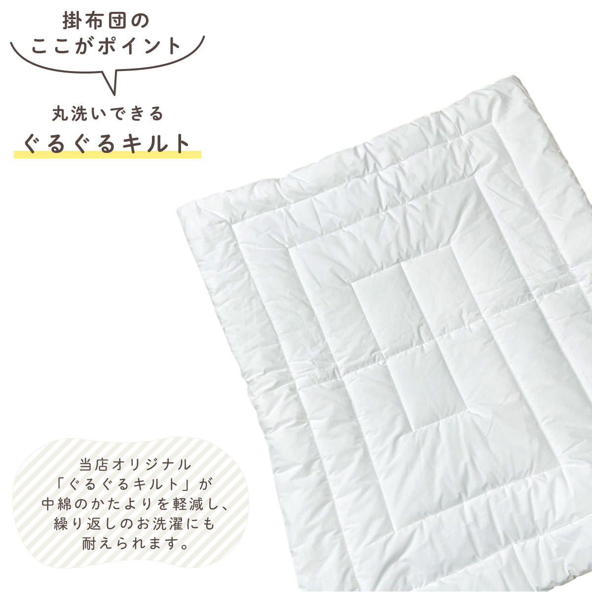 新品未使用 オーガニック ベビー布団10点セット トゥインクルスター 