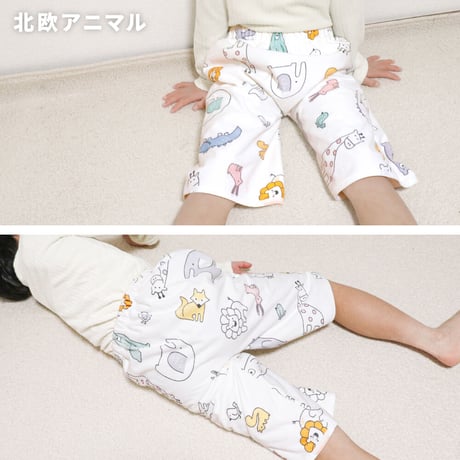 おねしょ対策ケット ズボンタイプ (ウエスト50～60cm 長さ50cm) モノクロスター 北欧アニマル 3170-M