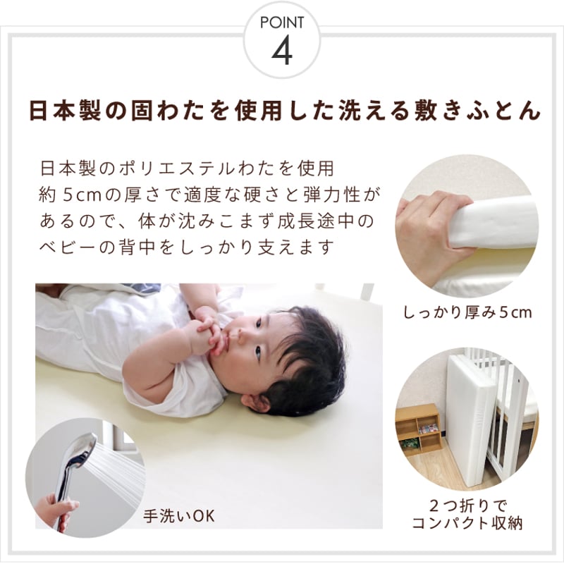 オーガニックコットン 　ベビー布団セット　通常サイズ　ディモア nsz-053_1.jpg