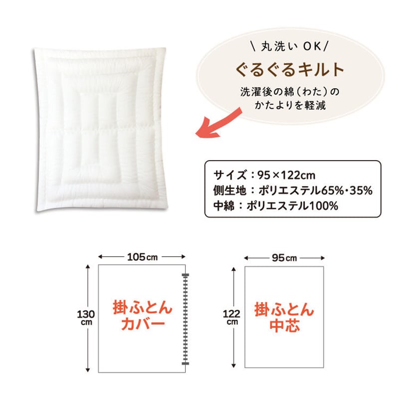 ダブルサイズ・綿マイヤー掛け布団カバー・天然素材・サイズ約