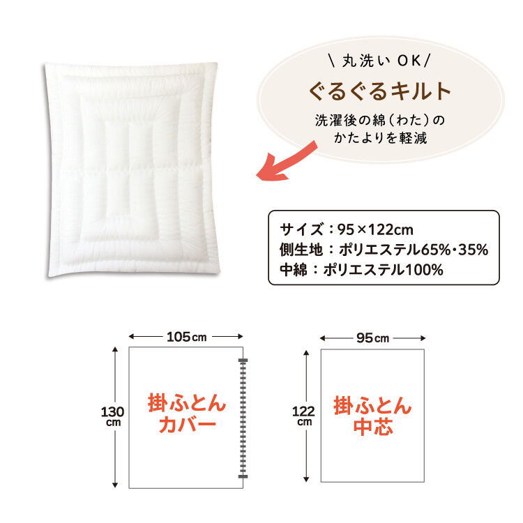 ベビー 掛布団 (105×130cm) ≪オーガニックコットン≫≪ダブルガーゼ
