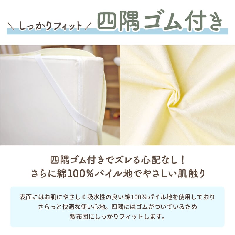 新品未開封】 NEGI絵 鏡音リン ベットシーツ シングルサイズ