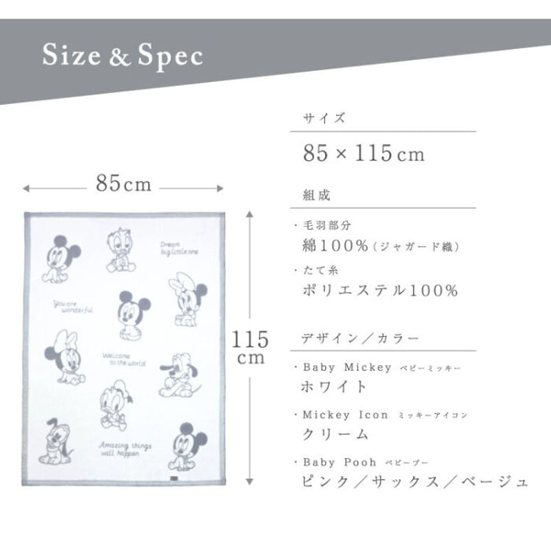 ディズニー 毛布 ハグしてくれるつつ毛布「ベイマックス」(ディズニー/Disney