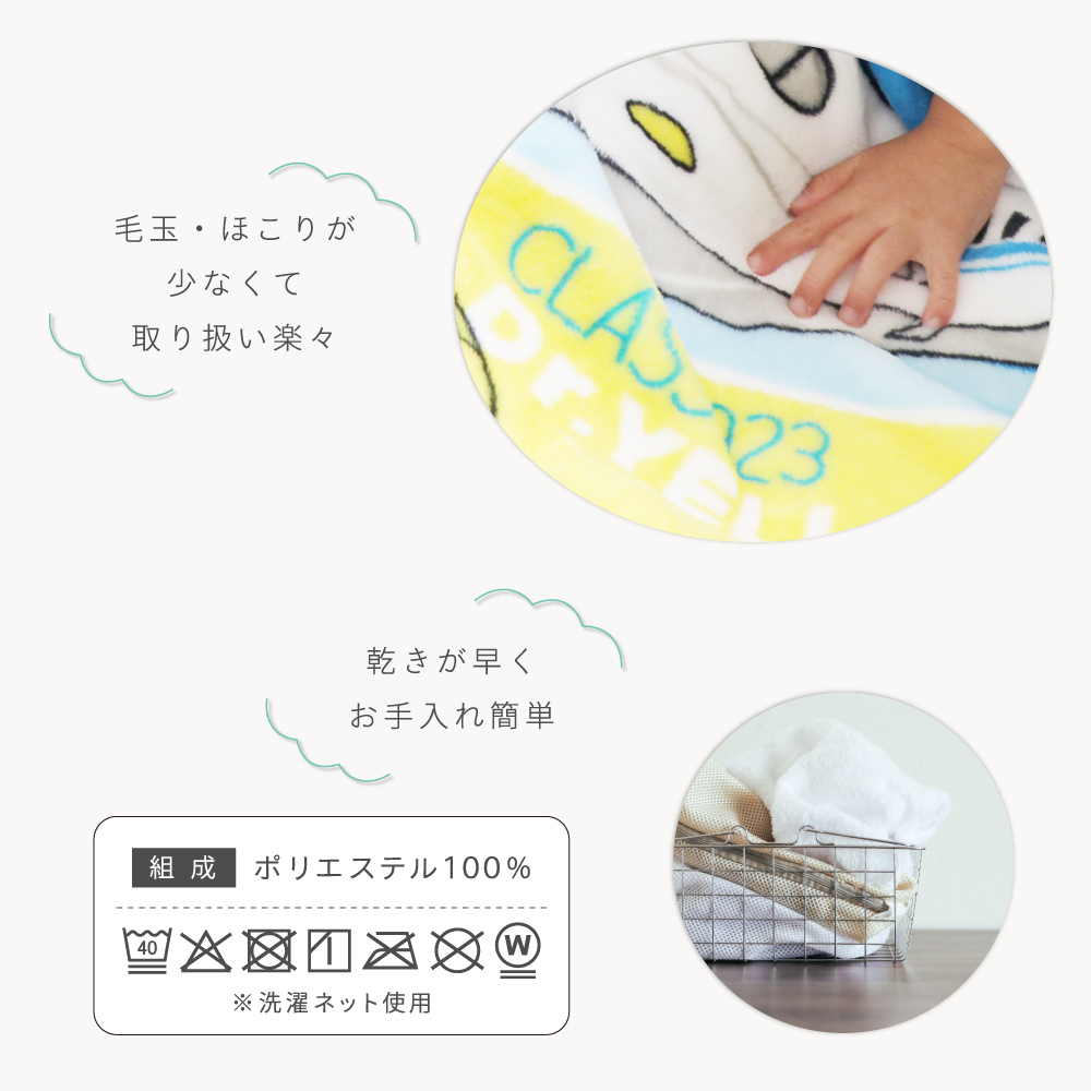 H &O エイチアンドオー　ニューマイヤー毛布 40ec7f19e7d4cf746dac5f5f0ca80b