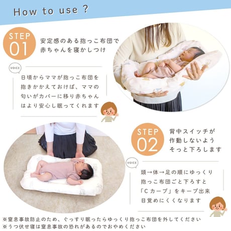 【日本製】ディズニー 抱っこ布団カバー 43×68cm オーガニックコットン ダブルガーゼ プーさん ミッキー ミニー ドナルド プリンセス ダンボ DKNZ-Q