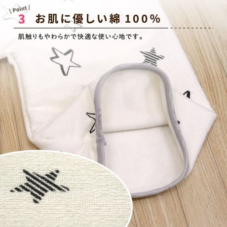 おねしょ対策ケット ズボンタイプ (ウエスト50～60cm 長さ50cm) モノクロスター 北欧アニマル 3170-M