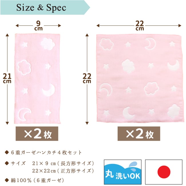 二重ガーゼ 100枚 サイズ155cm×100cm ホワイト、ブルー、ピンクあり