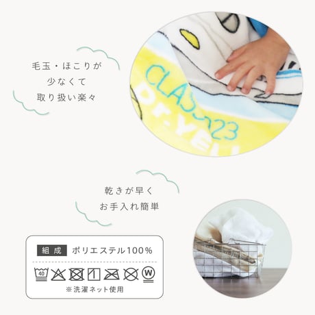 ニューマイヤー スリーパー JR 新幹線 50×70cm/37×56cm 電車 ドクターイエロ ー かがやき はやぶさ のぞみ 着る毛布 JR8301