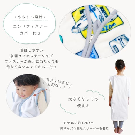 ニューマイヤー スリーパー JR 新幹線 50×70cm/37×56cm 電車 ドクターイエロ ー かがやき はやぶさ のぞみ 着る毛布 JR8301