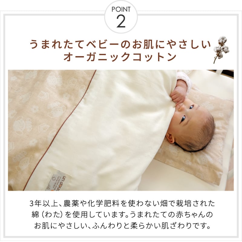 日本製】ミニサイズ ベビー布団 10点セット(60×90cm 日本製】ミニサイズ ベビー布団 10点セット(60×90cm