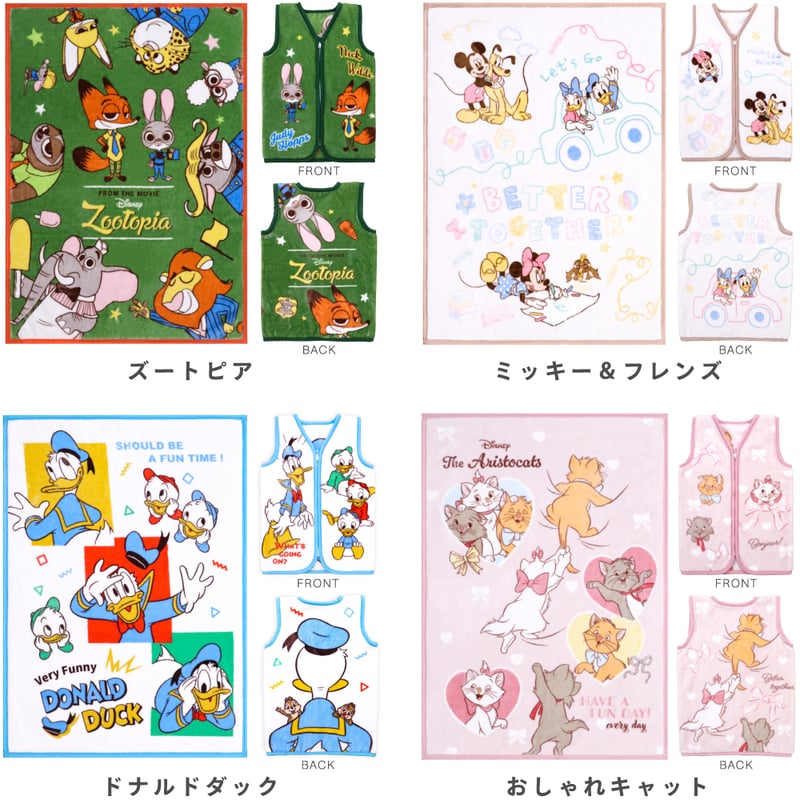 ディズニー ベビー 毛布 + スリーパー 2点セット ニューマイヤー