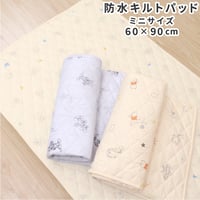 防水汗取りキルトパッド (60×90cm) ピーチスキン地 ディズニー プー ミッキー ミニー NZ3225-D