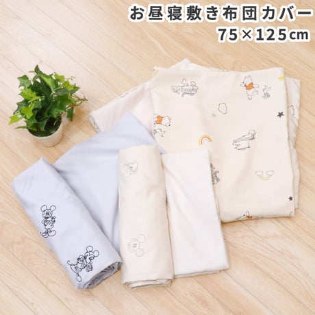 ぷきゅ〜と！ぴぐれっと　コンプリート ぷきゅ〜と！ぴぐれっと コンプリート 全部揃ってます!!】ぷきゅ