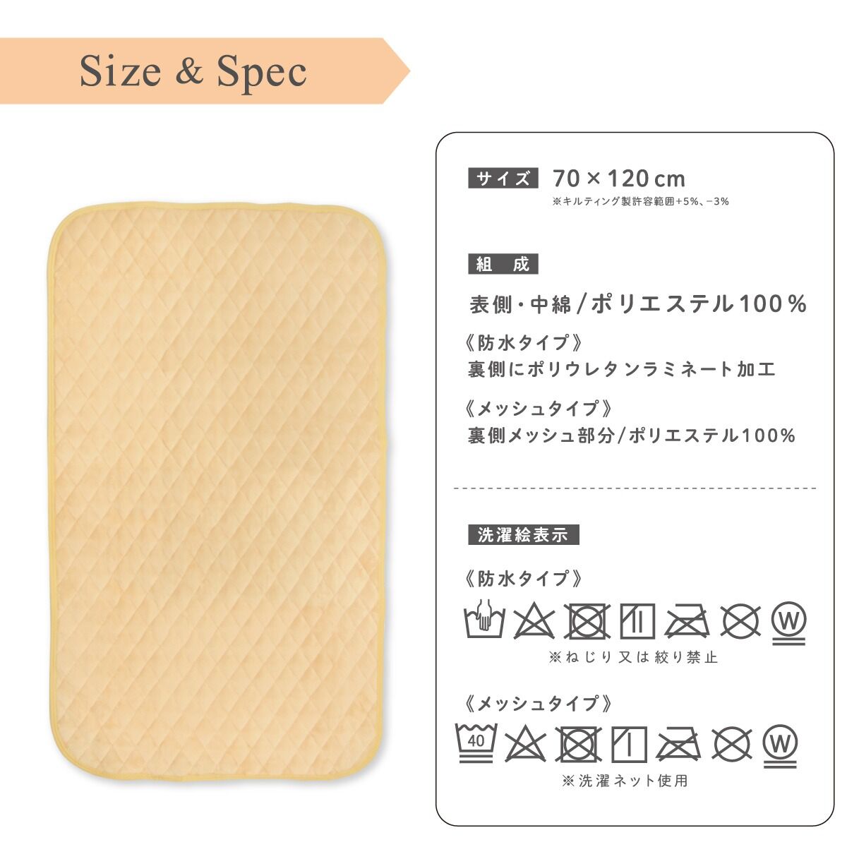 【未使用タグ付き】45R 北海道本裏毛のセイルハット　サイズ1 コットン100% フランネル あったかキルトパッド (70×120cm) 裏面防水 裏面メッシュ