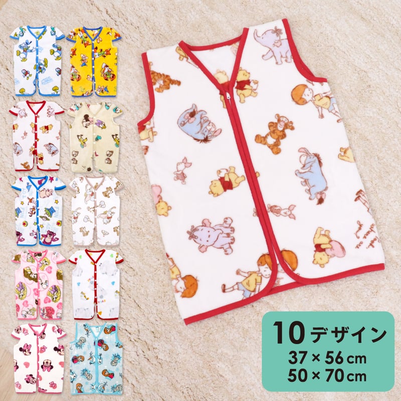 ディズニー スリーパー (50×70cm/37×56cm) ベビー/キッズ ニュー