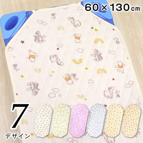 sakichi専用　2個セット　コットカバー sakichi専用 2個セット コットカバー sakichi専用 2個セット