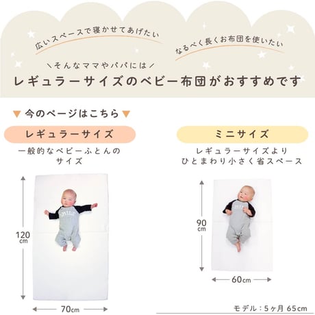 【日本製】固綿敷布団 4点セット(70×120cm 厚み6cm) オーガニックコットン 防水シーツ 防水キルトパッド フィッティングシーツ 1105jpn-og3