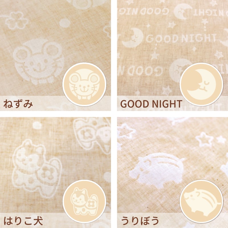 日本製オーガニックコットン ベビー布団セット 日本製】ベビー布団 9点セット (70×120cm)≪オーガニックコットン