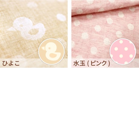 ミニサイズ ベビー布団 10点セット(60×90cm)≪オーガニックコットン≫≪ダブルガーゼ≫選べるデザイン 日本製のカバー FU10-MINI