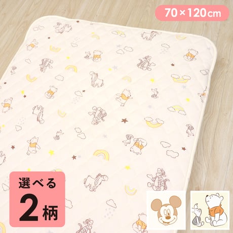 防水汗取りキルトパッド (70×120cm)  ディズニー プー ミッキー ミニー NZ3221-E