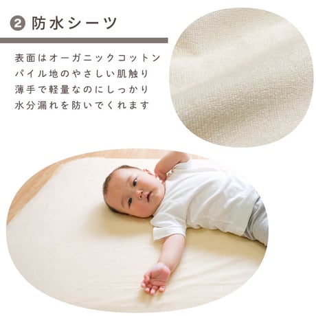 【日本製】固綿敷布団 4点セット(70×120cm 厚み6cm) オーガニックコットン 防水シーツ 防水キルトパッド フィッティングシーツ 1105jpn-og3