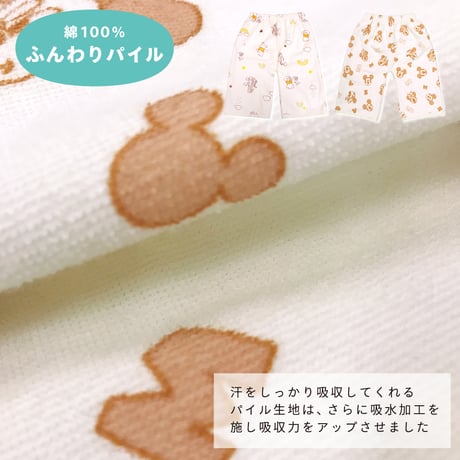 おねしょ対策ケット ズボンタイプ (ウエスト50～60cm 長さ50cm) ディズニー プー ミッキー ミニー  NZ3221-M