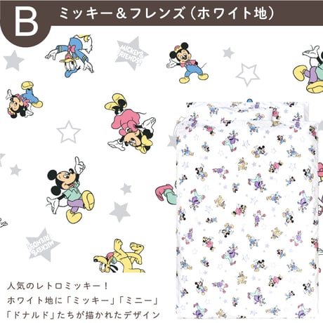 お昼寝布団セット ディズニー 充実のフルセット8点/シンプルセット3点 ミッキー プー トイストーリー プリンセス カーズ nz126x