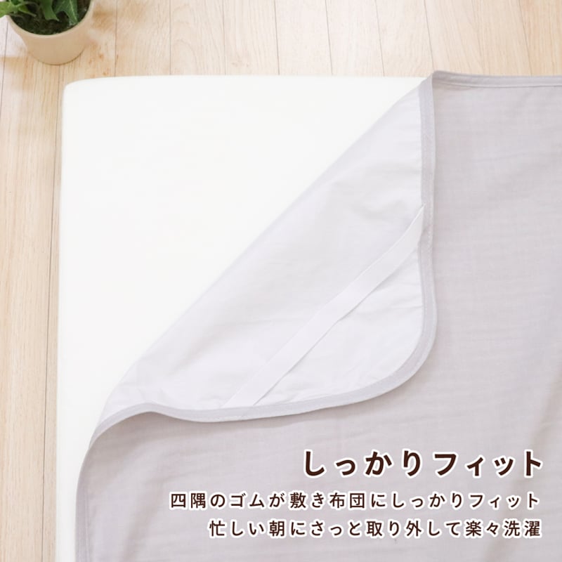 防水シーツ (70×120cm) ダブルガーゼ地 3163 | ベビー寝具専門店
