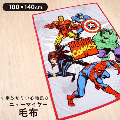 マーベル アベンジャーズ 毛布 (100×140cm) ベビー/キッズ ニューマイヤー MARVEL スパイダーマン アイアンマン キャプテン・アメリカ ハルク aw-moufu100-mcu